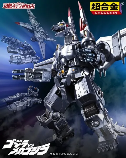 Chogokin Mechagodzilla Poster Ver.