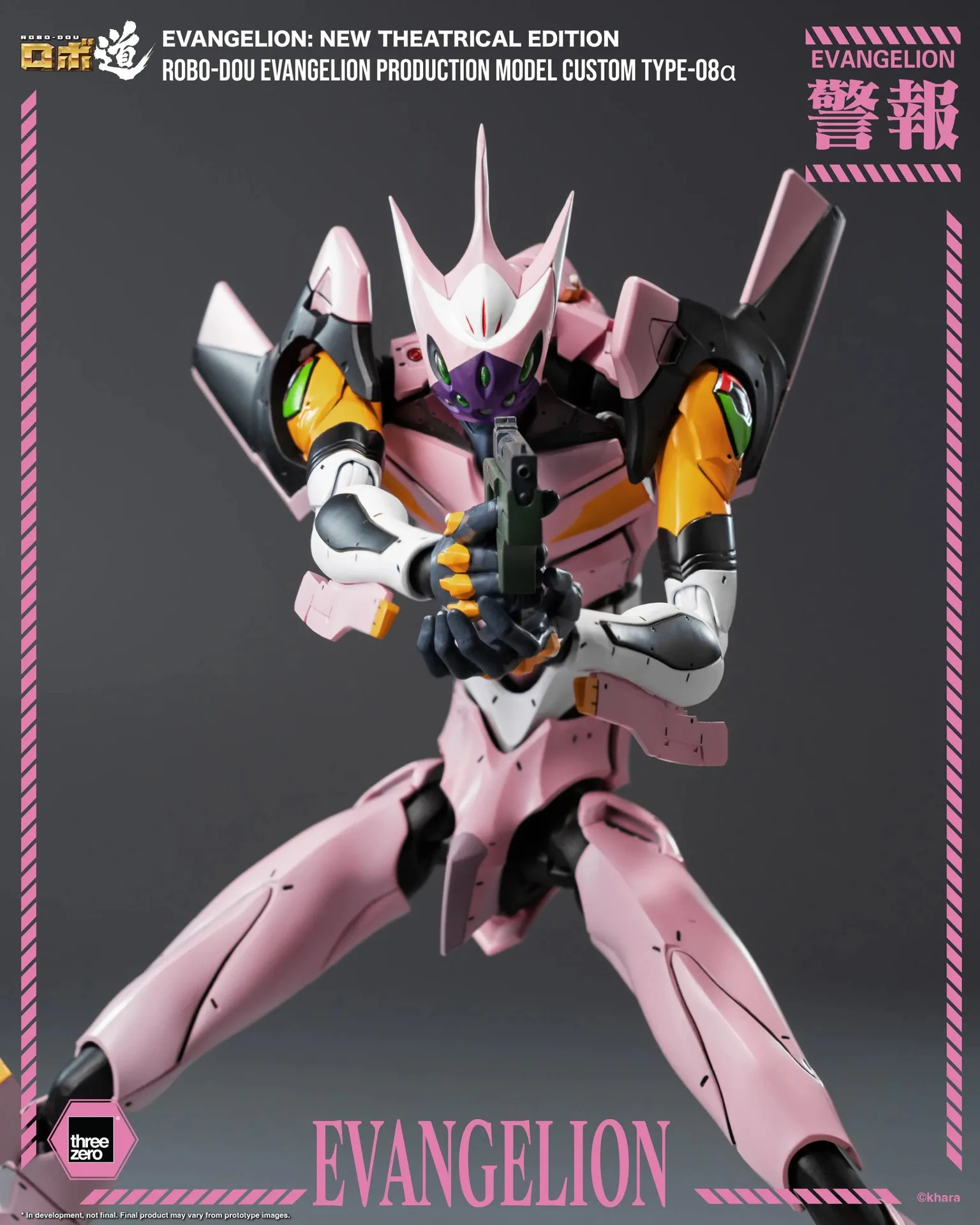 EVA Type-08a ROBO-DOU