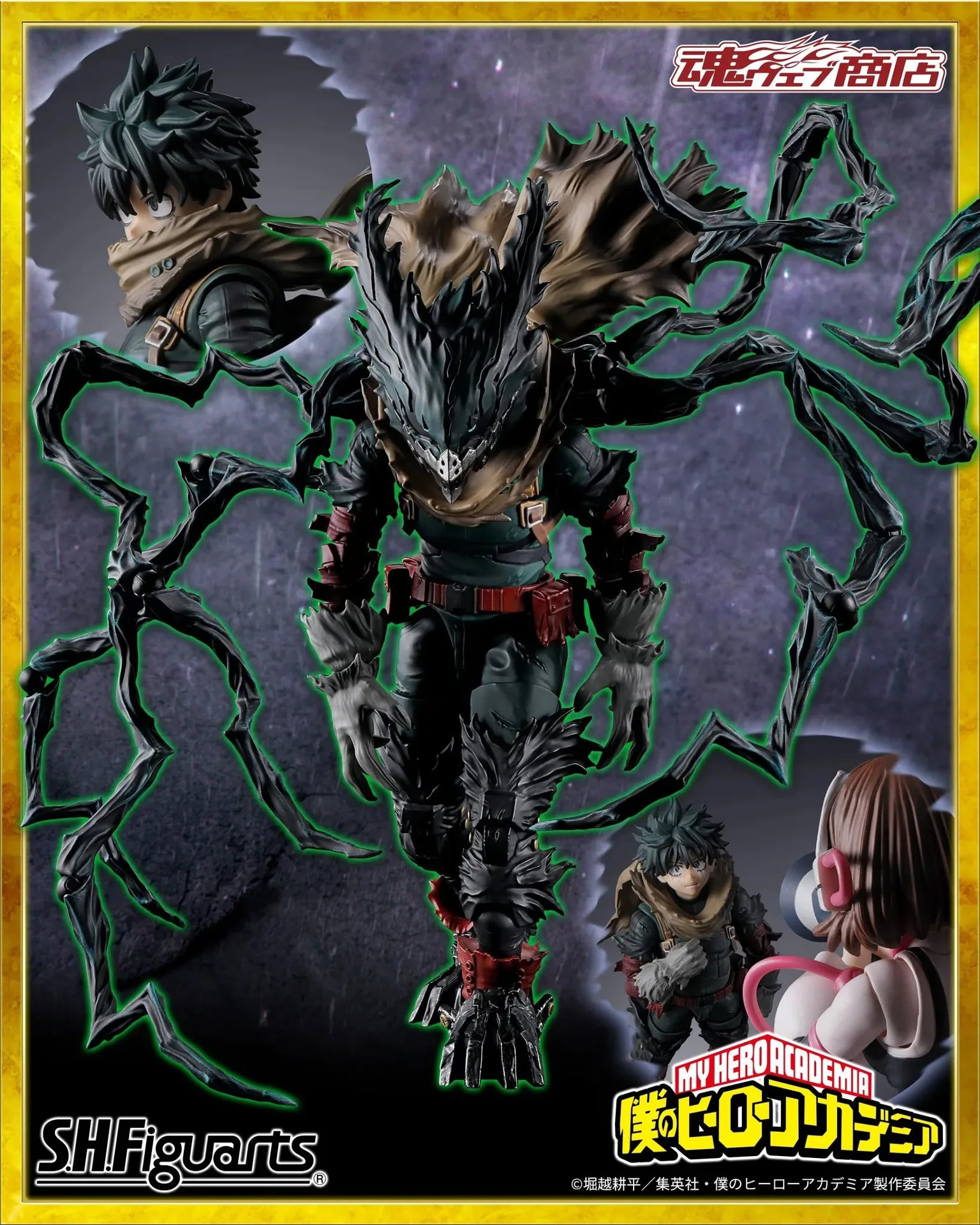 S.H.Figuarts Dark Deku